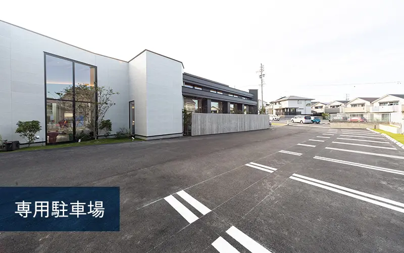 にのみや歯科・矯正歯科