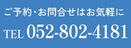 電話番号