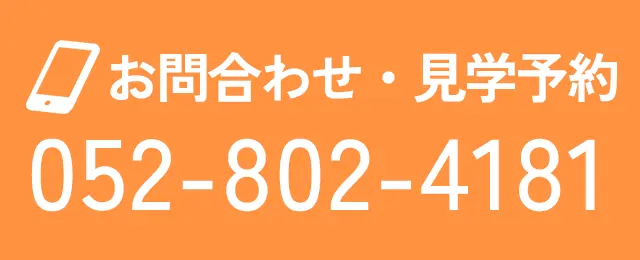 052-802-4181