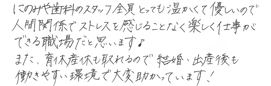 先輩の声1